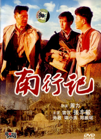 怡春园